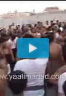 Shaam, Majboor Ho Gian Kiway Zehra